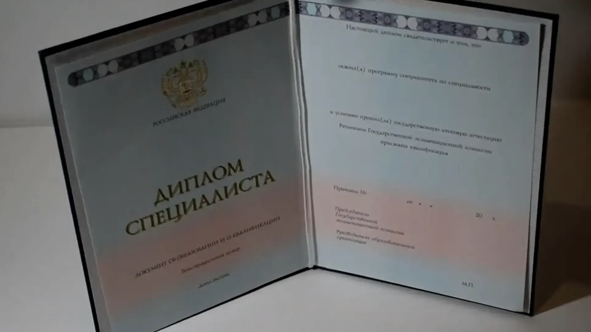 Купить диплом КГУ — Костромского Государственного Университета в Краснодаре